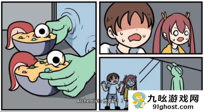 《少年的人间奇遇》谷恒线第五章升空之旅（一）攻略