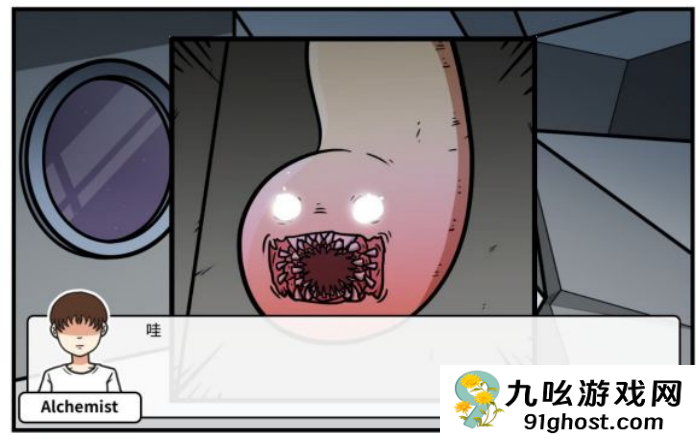 《少年的人间奇遇》谷恒线第五章升空之旅（一）攻略