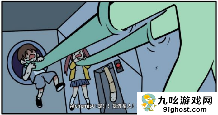 《少年的人间奇遇》谷恒线第五章升空之旅（一）攻略