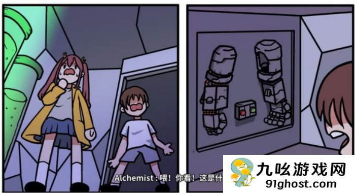 《少年的人间奇遇》谷恒线第五章升空之旅（一）攻略