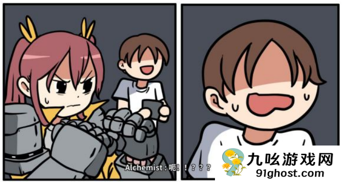 《少年的人间奇遇》谷恒线第五章升空之旅（一）攻略