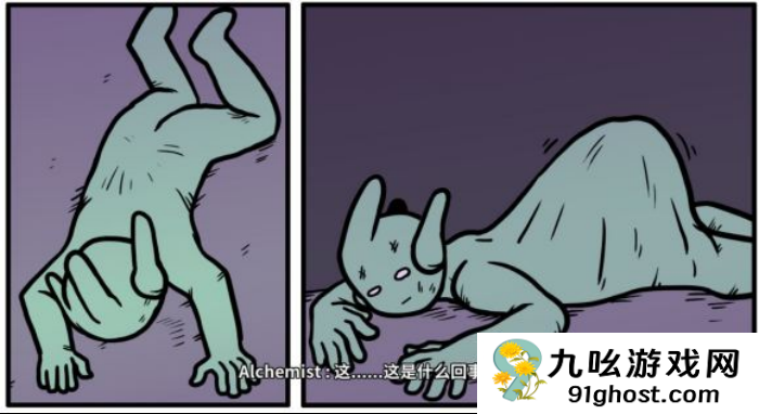 《少年的人间奇遇》谷恒线第五章升空之旅（一）攻略