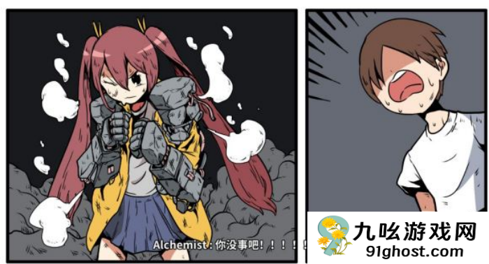 《少年的人间奇遇》谷恒线第五章升空之旅（一）攻略