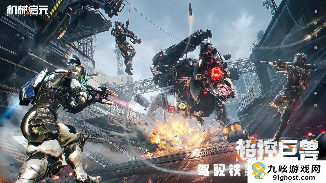 机械启元PVP模式怎么玩