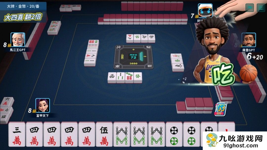 光谱资讯免费线上麻将游戏《蒸汽麻将社》Steam页面开放 1月23日上线