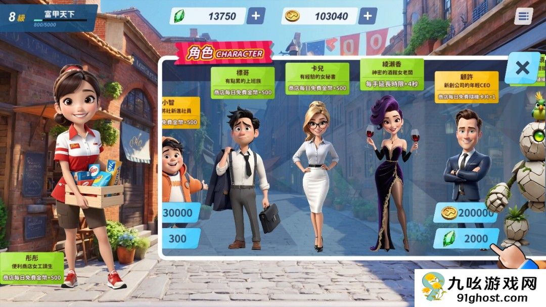 光谱资讯免费线上麻将游戏《蒸汽麻将社》Steam页面开放 1月23日上线