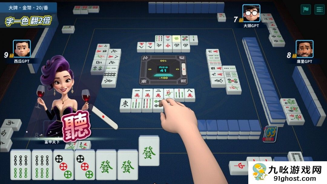 光谱资讯免费线上麻将游戏《蒸汽麻将社》Steam页面开放 1月23日上线