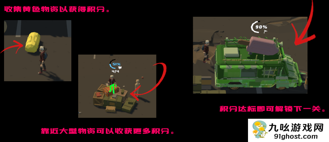 俯视角合作生存僵尸大逃杀游戏《一线生机》现已正式发售 获得好评