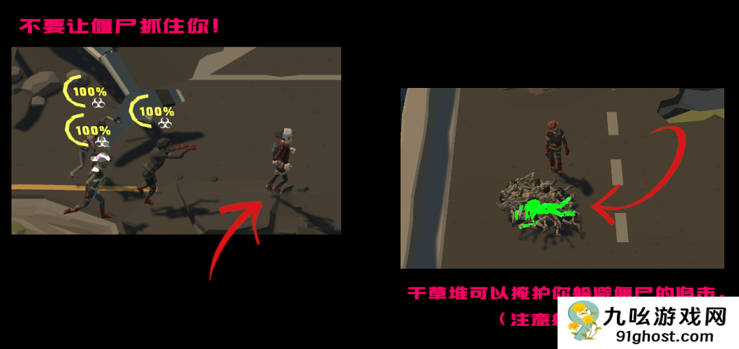 俯视角合作生存僵尸大逃杀游戏《一线生机》现已正式发售 获得好评