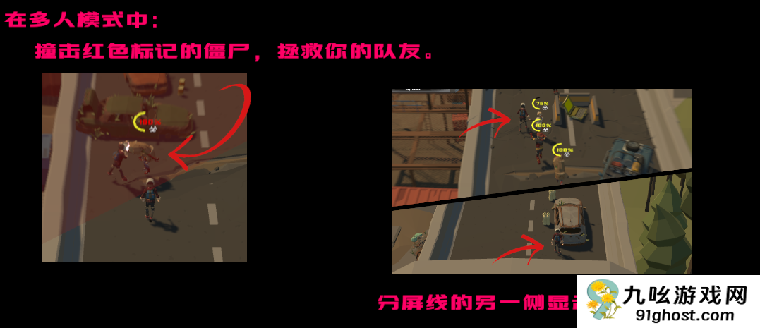 俯视角合作生存僵尸大逃杀游戏《一线生机》现已正式发售 获得好评