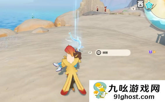 洛克王国世界智慧树精灵果实位置全解析