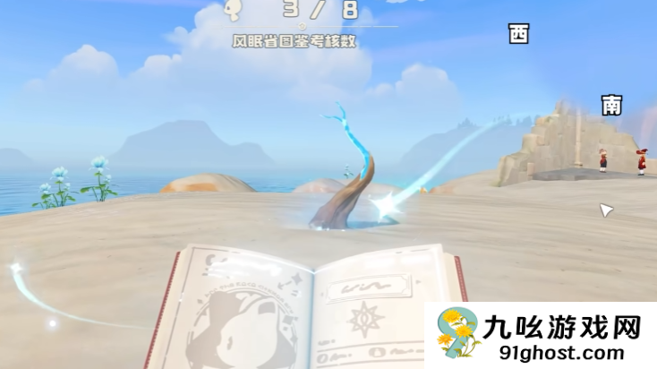 洛克王国世界智慧树精灵果实位置全解析