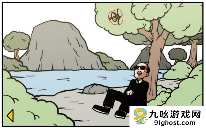 《少年的人间奇遇》老婆线第六章神秘岛通关攻略