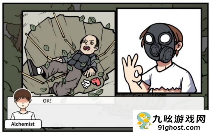 《少年的人间奇遇》老婆线第六章神秘岛通关攻略