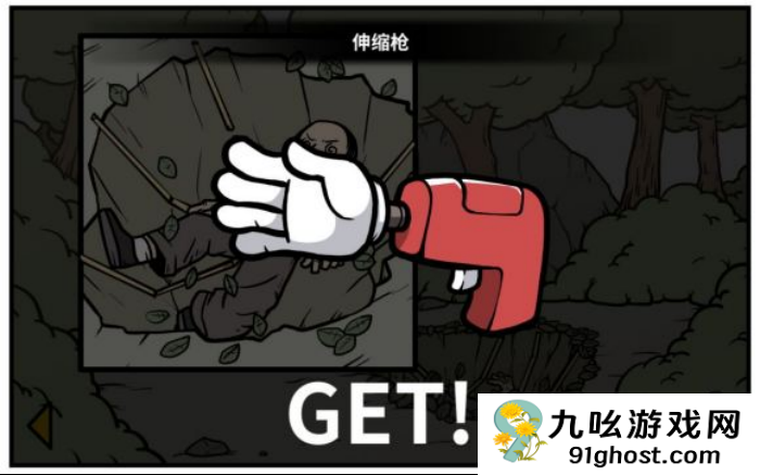 《少年的人间奇遇》老婆线第六章神秘岛通关攻略