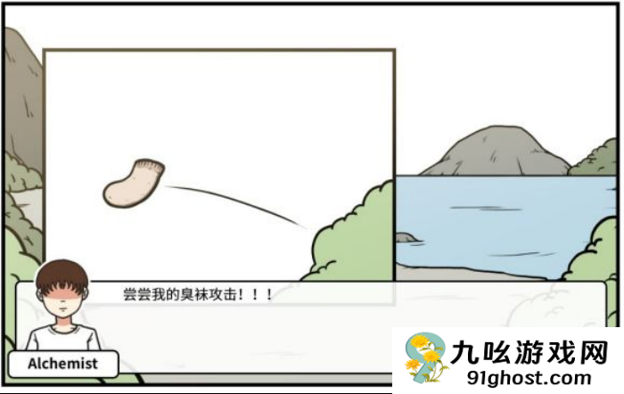 《少年的人间奇遇》老婆线第六章神秘岛通关攻略