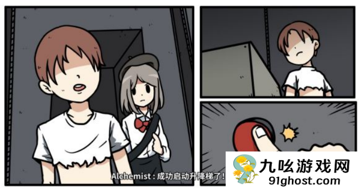 《少年的人间奇遇》老婆线第六章神秘岛通关攻略