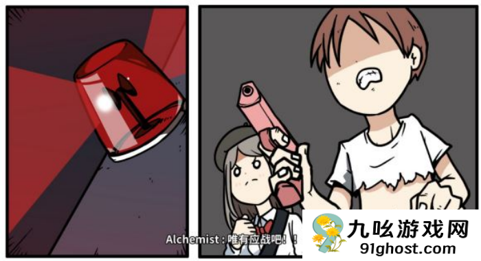 《少年的人间奇遇》老婆线第六章神秘岛通关攻略