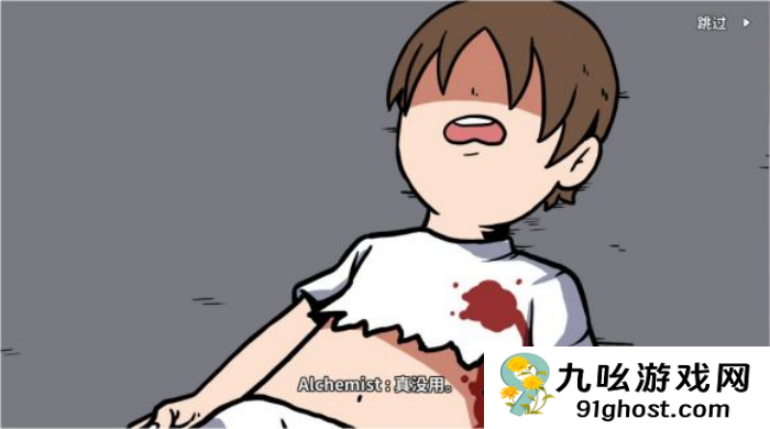 《少年的人间奇遇》老婆线第六章神秘岛通关攻略