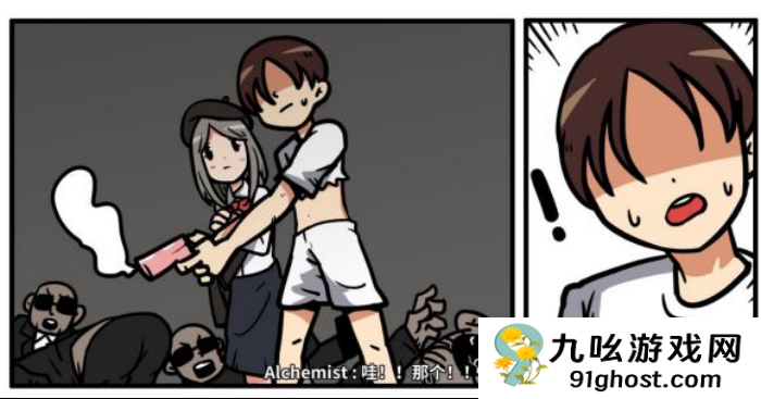 《少年的人间奇遇》老婆线第六章神秘岛通关攻略