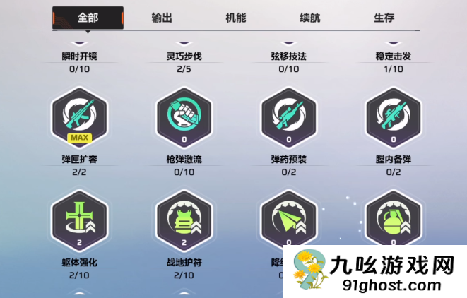 卡拉彼丘手游天赋系统详解