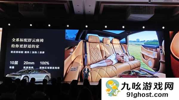 鸿蒙智行最美轿车！新款享界S9亮相：全新寰宇之星车标