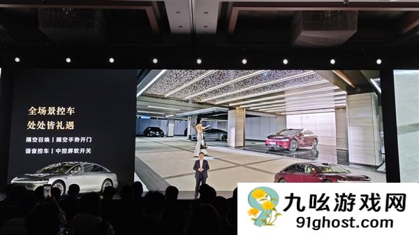 鸿蒙智行最美轿车！新款享界S9亮相：全新寰宇之星车标