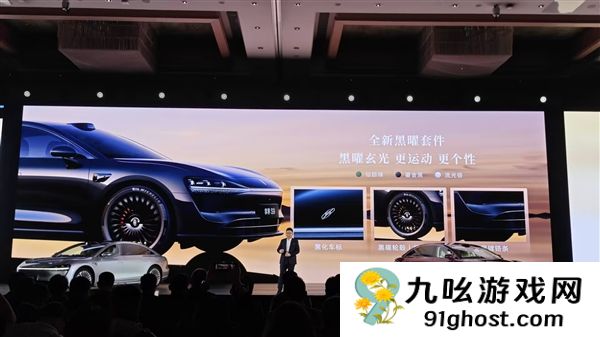 鸿蒙智行最美轿车！新款享界S9亮相：全新寰宇之星车标