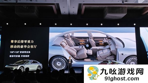 鸿蒙智行最美轿车！新款享界S9亮相：全新寰宇之星车标