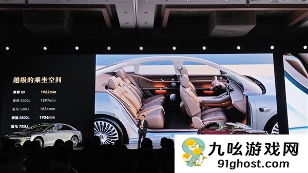鸿蒙智行最美轿车！新款享界S9亮相：全新寰宇之星车标