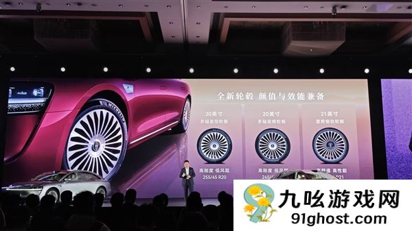 鸿蒙智行最美轿车！新款享界S9亮相：全新寰宇之星车标