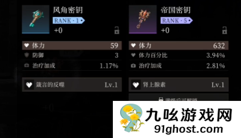 辉烬北洛天赋加点推荐