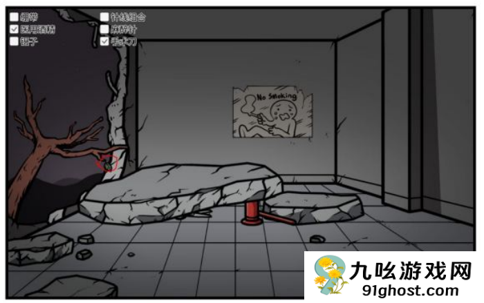 《少年的人间奇遇》老婆线第五章那一夜通关攻略