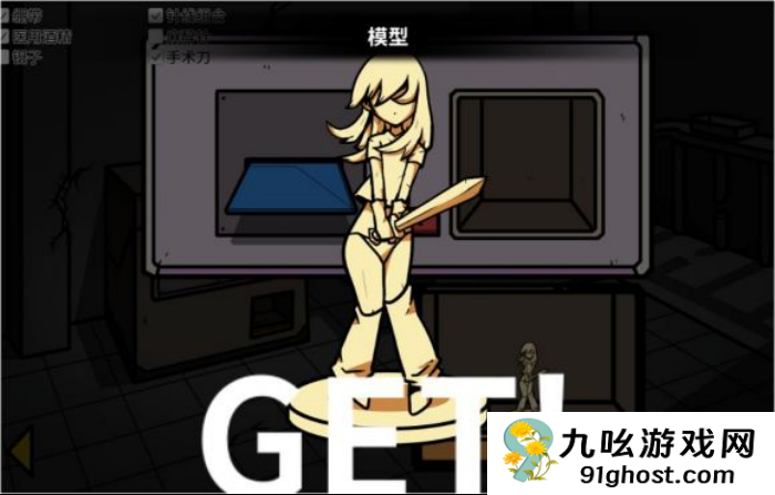 《少年的人间奇遇》老婆线第五章那一夜通关攻略