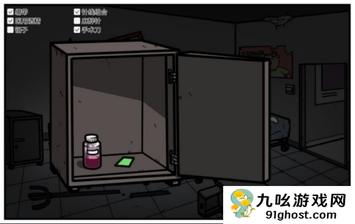 《少年的人间奇遇》老婆线第五章那一夜通关攻略