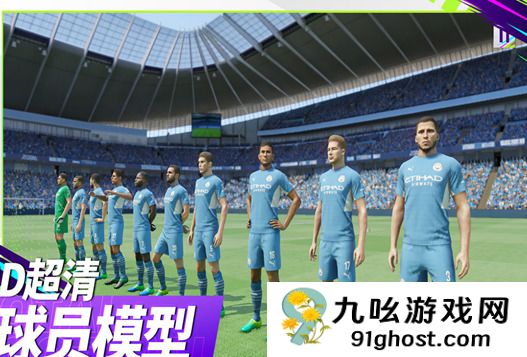 最佳球会球员推荐攻略