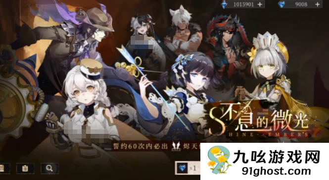 辉烬抽卡机制详解