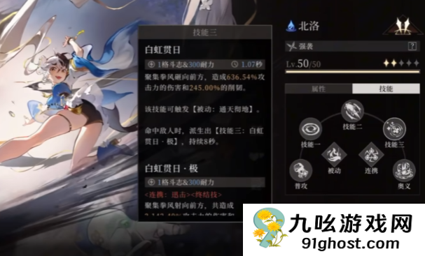 辉烬抽卡机制详解