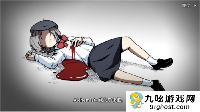 《少年的人间奇遇》老婆线第四章重遇老婆通关攻略