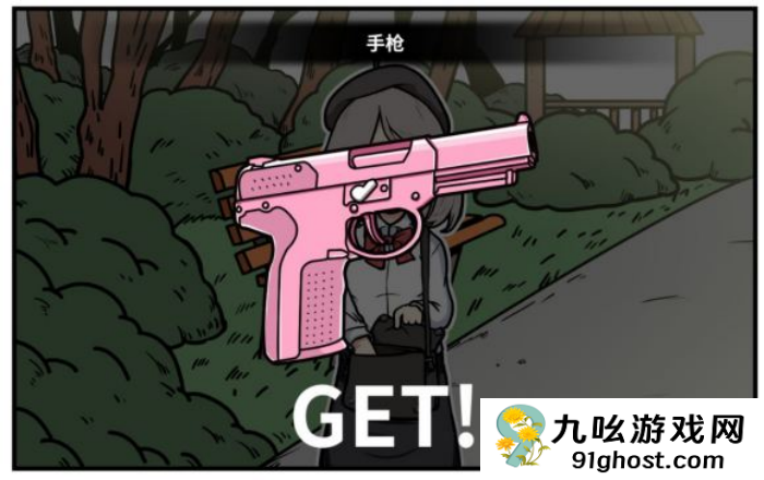 《少年的人间奇遇》老婆线第四章重遇老婆通关攻略