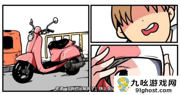 《少年的人间奇遇》老婆线第四章重遇老婆通关攻略