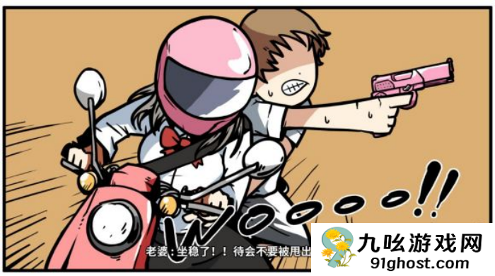 《少年的人间奇遇》老婆线第四章重遇老婆通关攻略