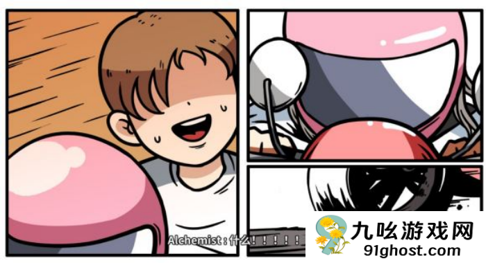 《少年的人间奇遇》老婆线第四章重遇老婆通关攻略