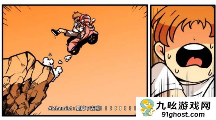 《少年的人间奇遇》老婆线第四章重遇老婆通关攻略