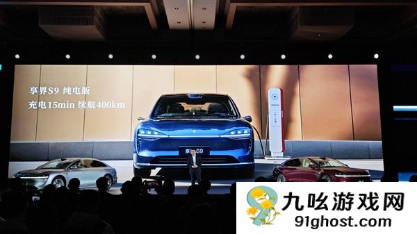 0.193极致风阻系数！余承东：享界S9上市一年多仍保持全球量产最低