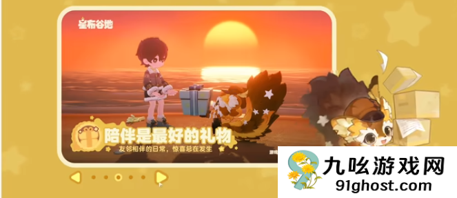 星布谷地伊左奇怎么样