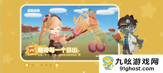 星布谷地伊左奇怎么样