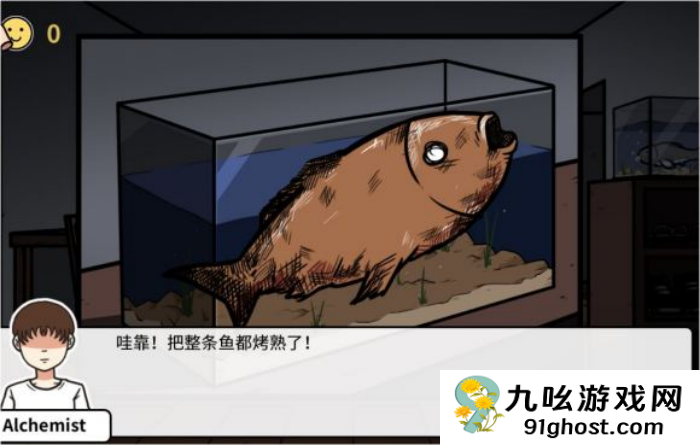 《少年的人间奇遇》第三章通关攻略