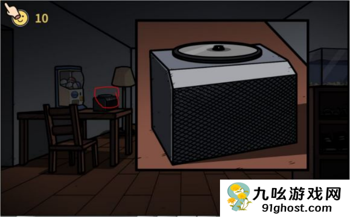 《少年的人间奇遇》第三章通关攻略