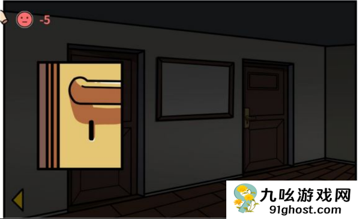 《少年的人间奇遇》第三章通关攻略